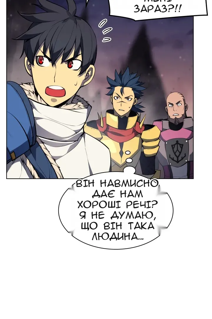 Сторінка 33