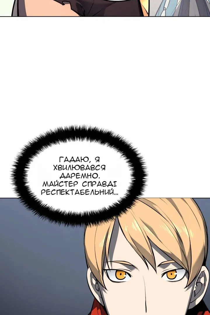 Сторінка 38