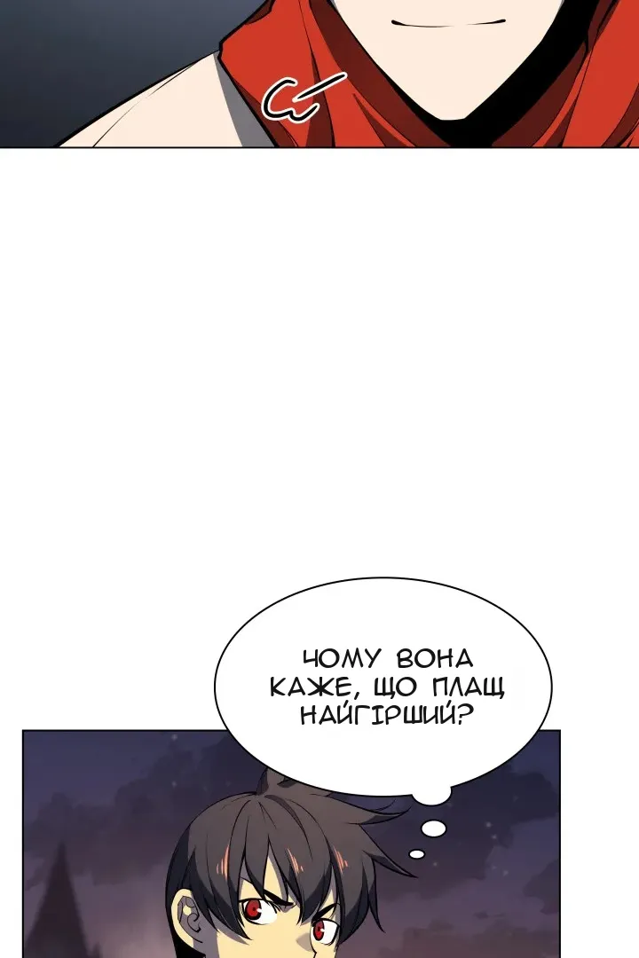 Сторінка 39