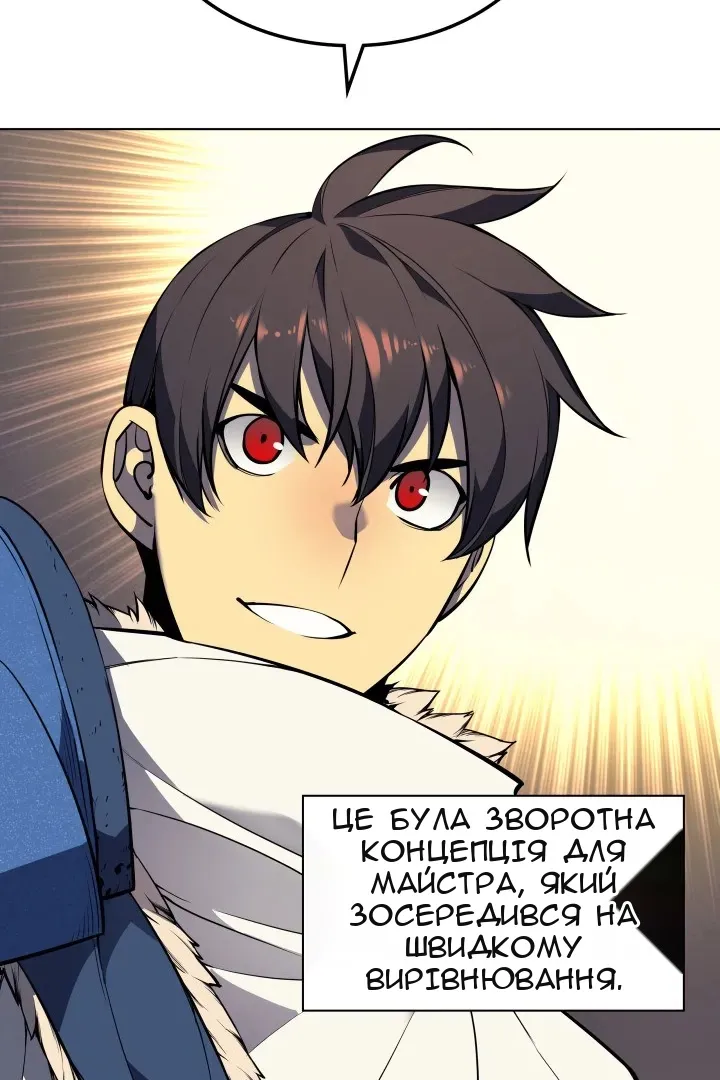 Сторінка 43