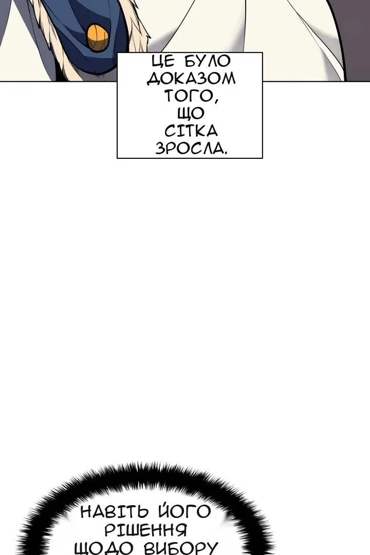 Сторінка 44