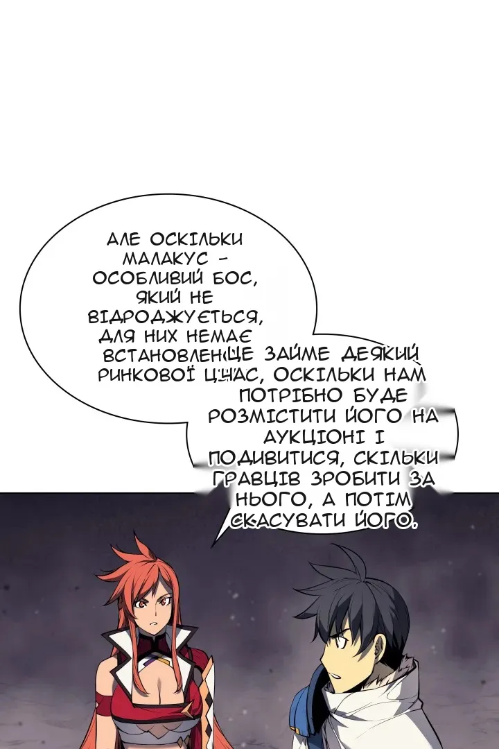 Сторінка 46