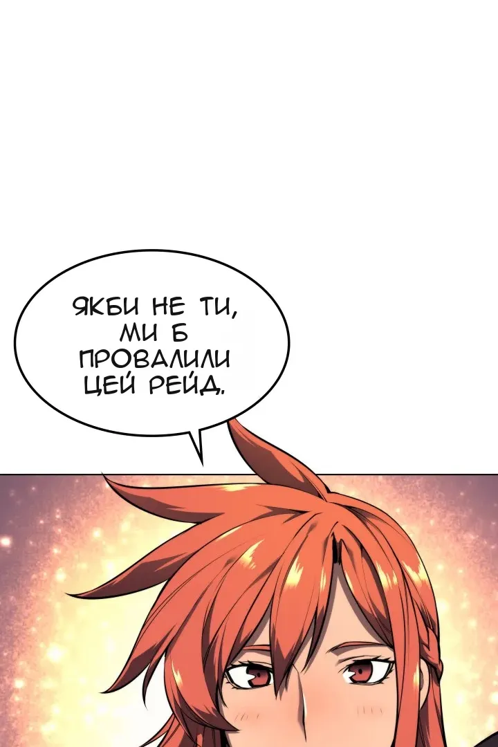 Сторінка 49