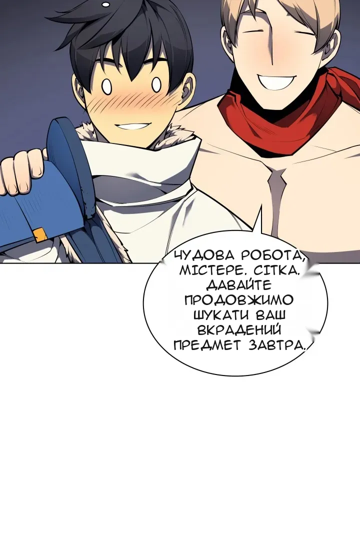 Сторінка 51