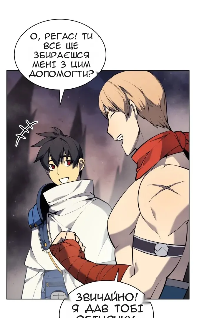 Сторінка 52