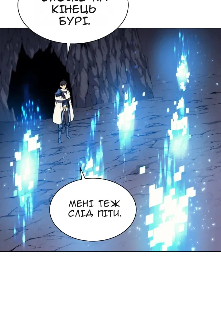 Сторінка 57