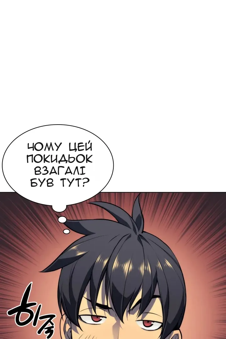 Сторінка 59