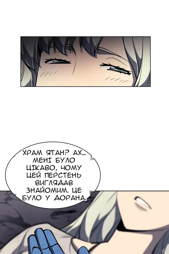 Сторінка 70