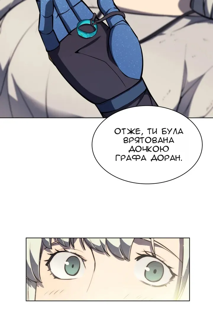 Сторінка 71