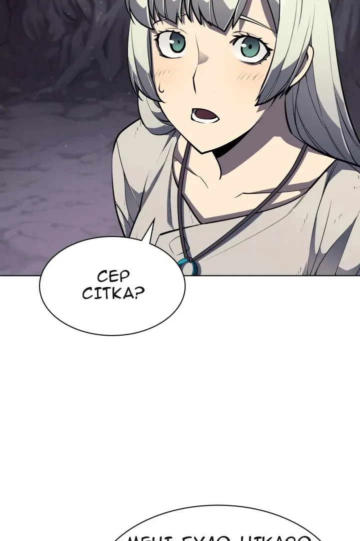 Сторінка 75