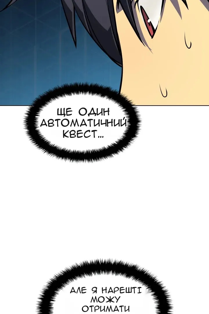 Сторінка 79