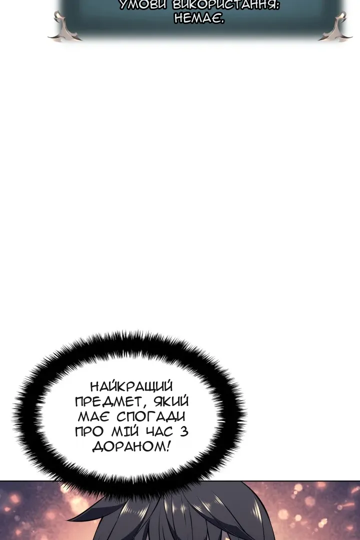 Сторінка 81