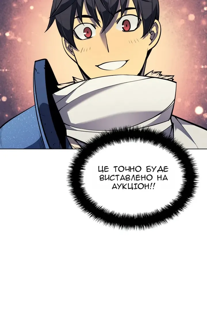 Сторінка 82
