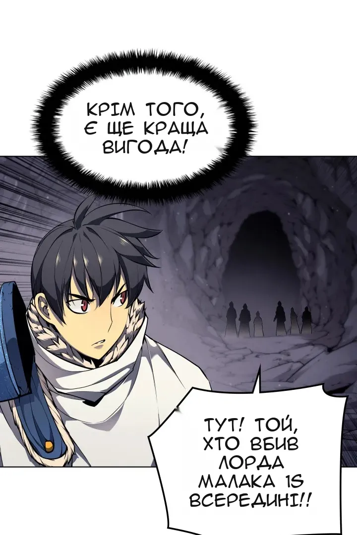 Сторінка 83