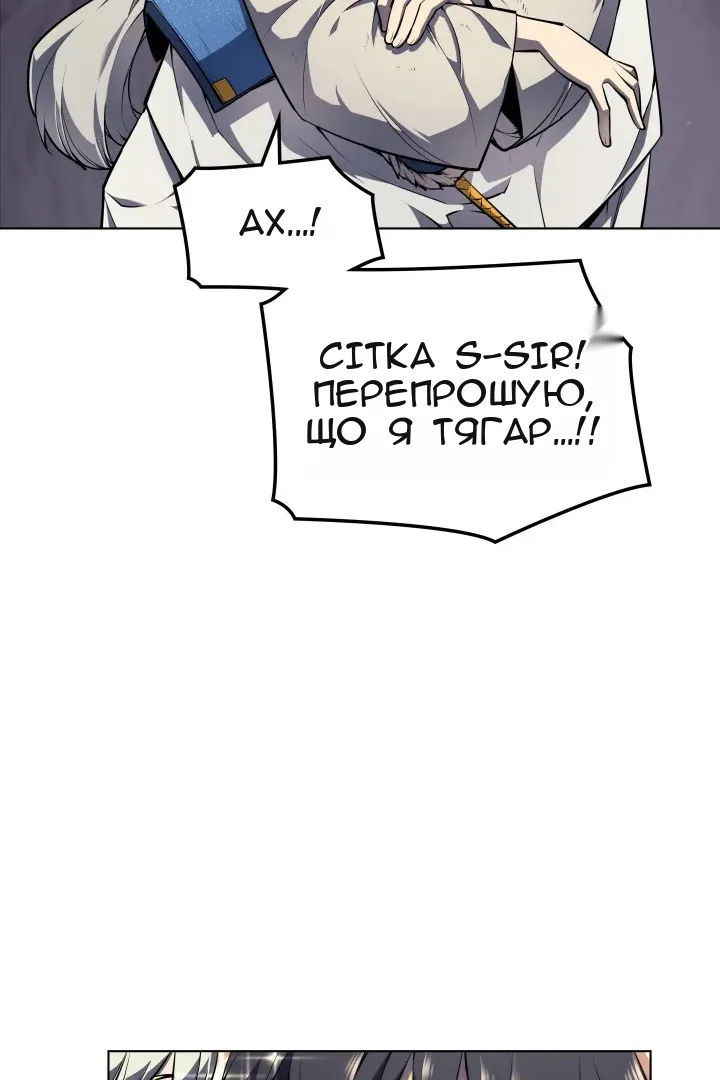 Сторінка 85