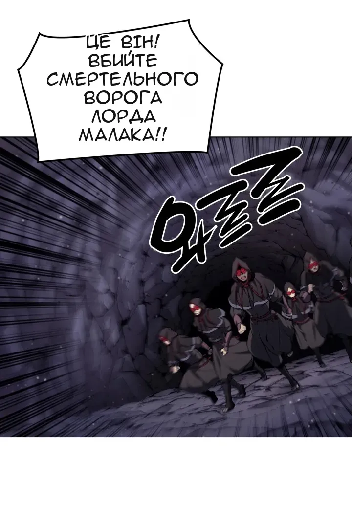 Сторінка 87