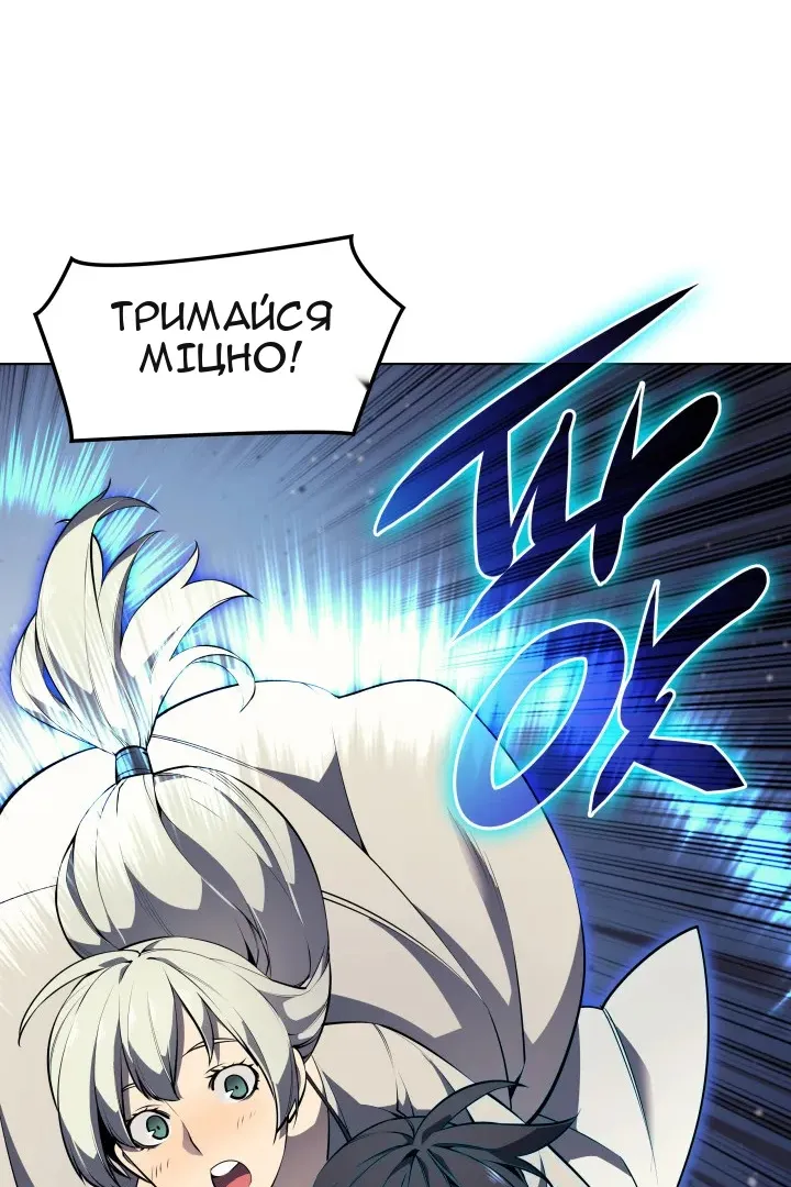 Сторінка 88