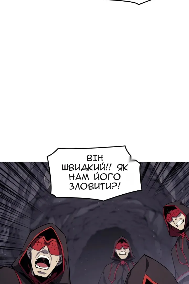 Сторінка 90