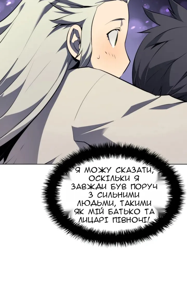 Сторінка 94