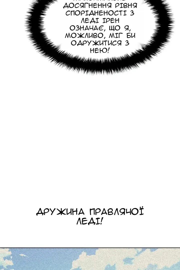 Сторінка 99
