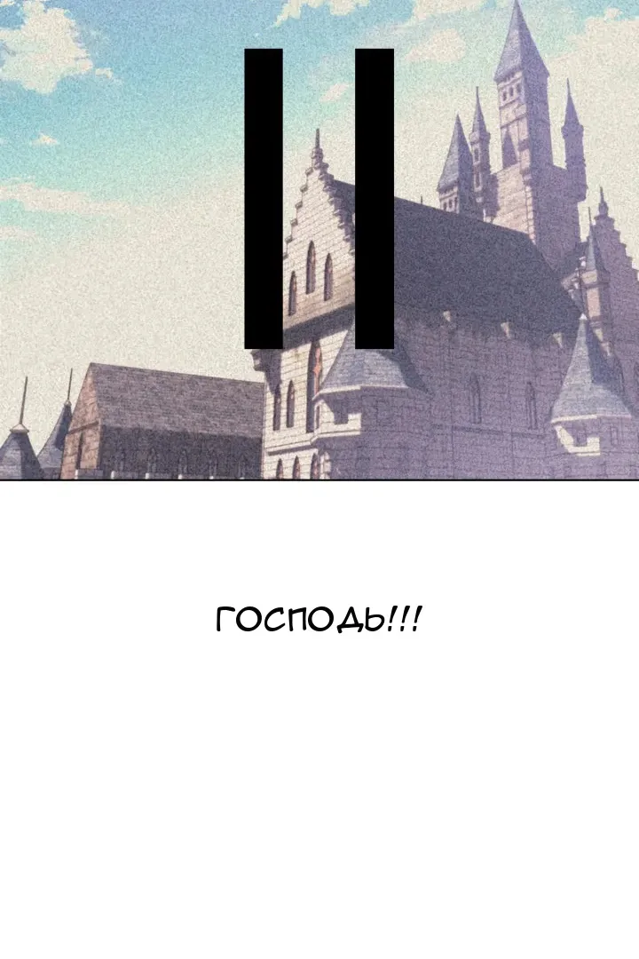Сторінка 100