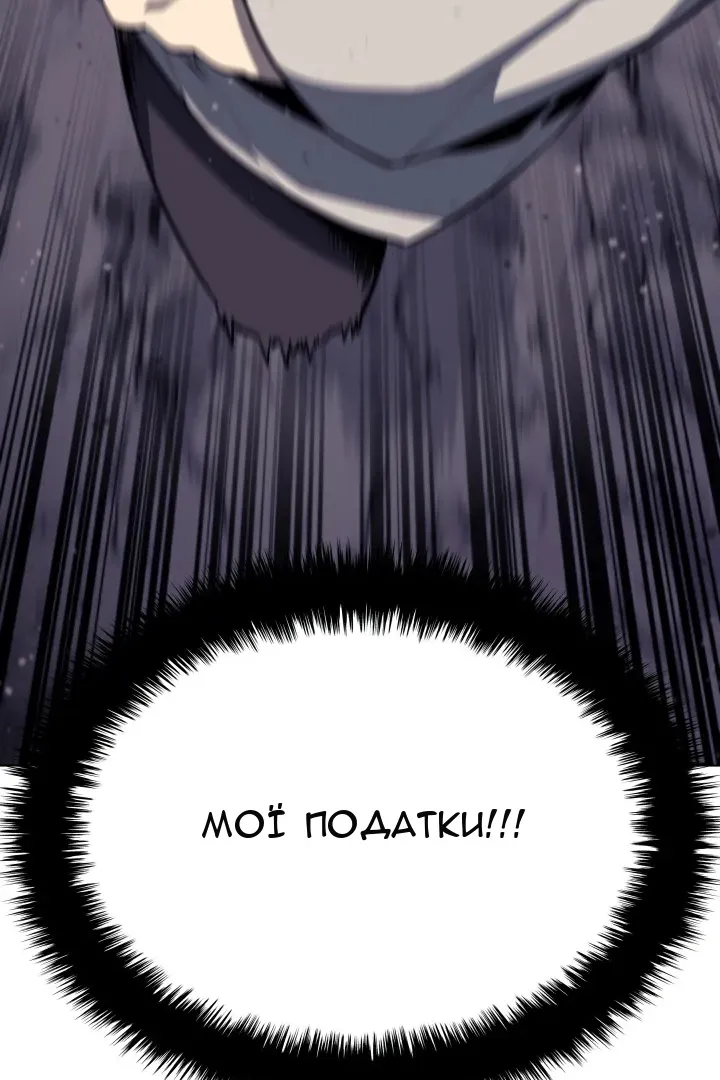 Сторінка 102