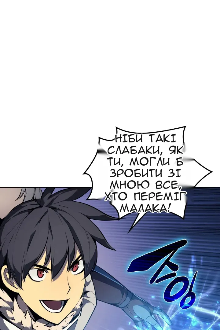 Сторінка 106