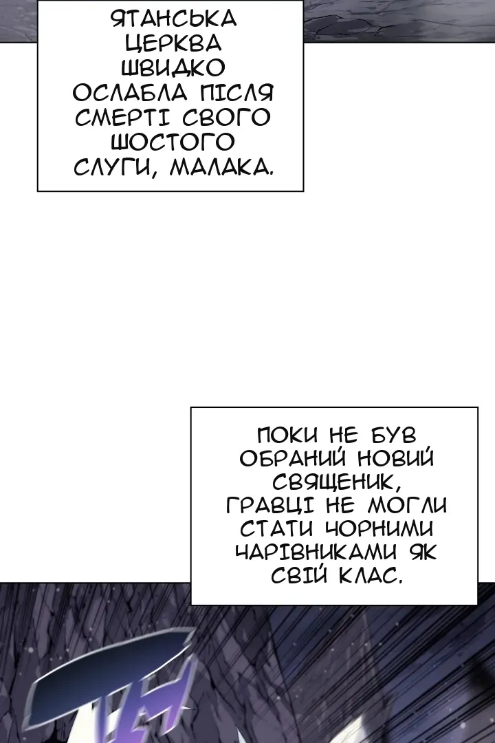 Сторінка 109