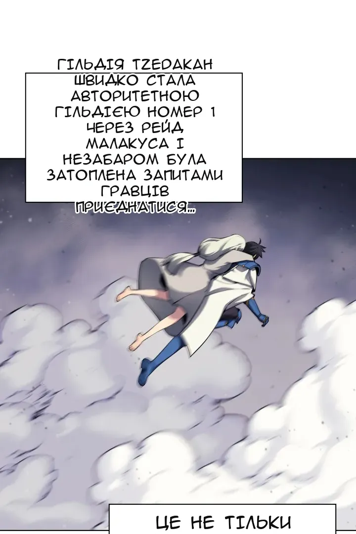 Сторінка 111