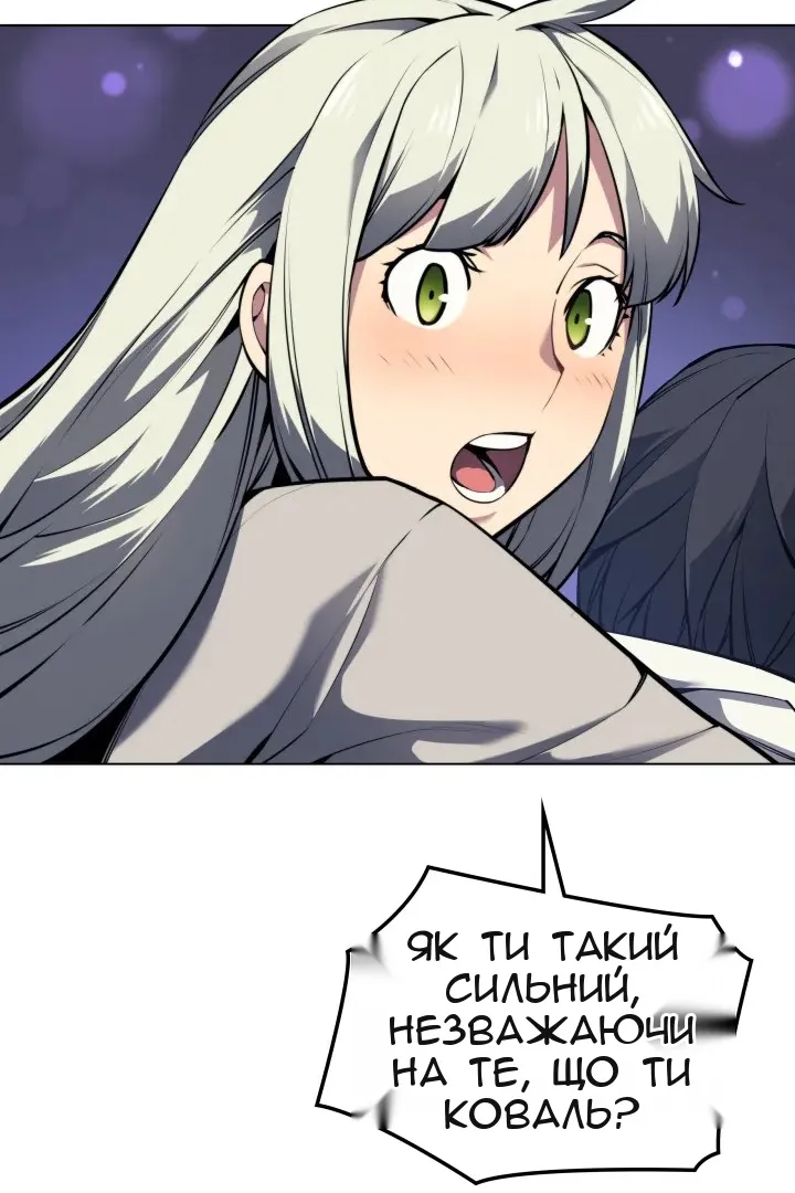 Сторінка 113