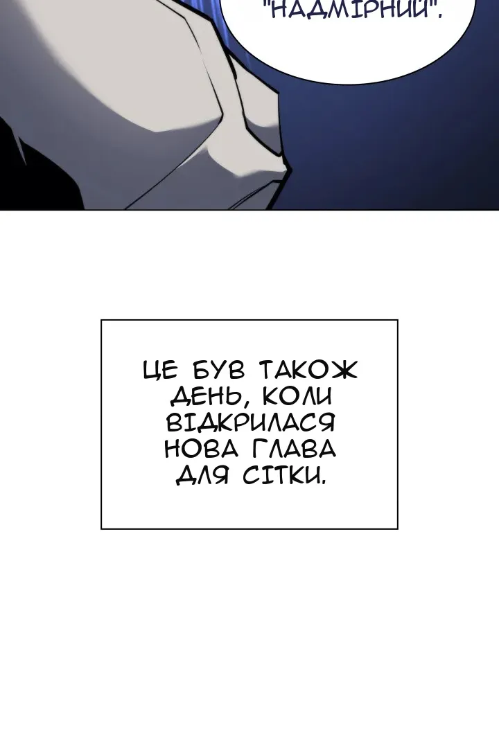 Сторінка 117
