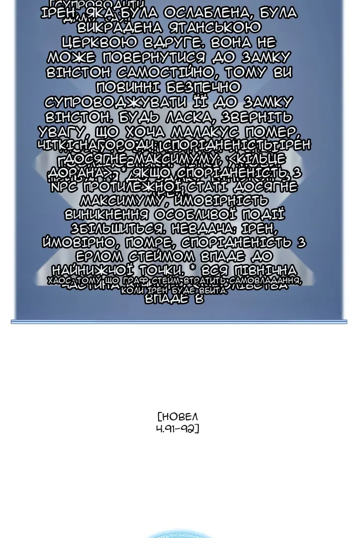 Сторінка 120