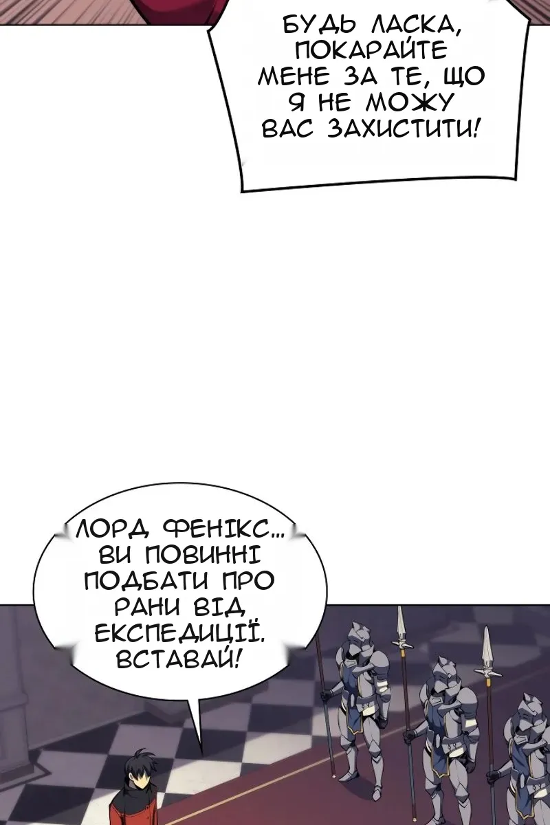 Сторінка 4