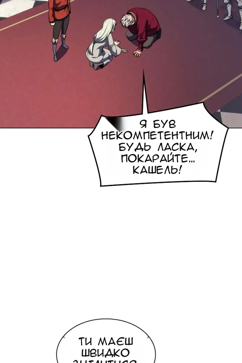 Сторінка 5