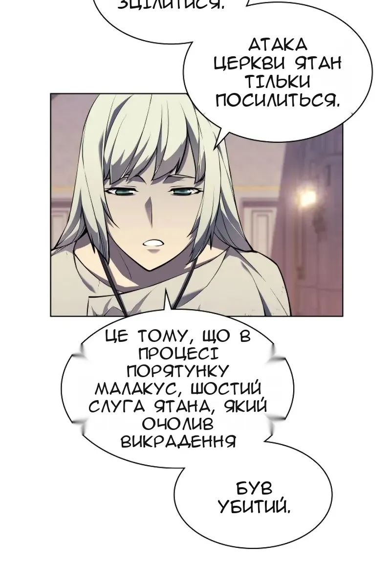 Сторінка 6
