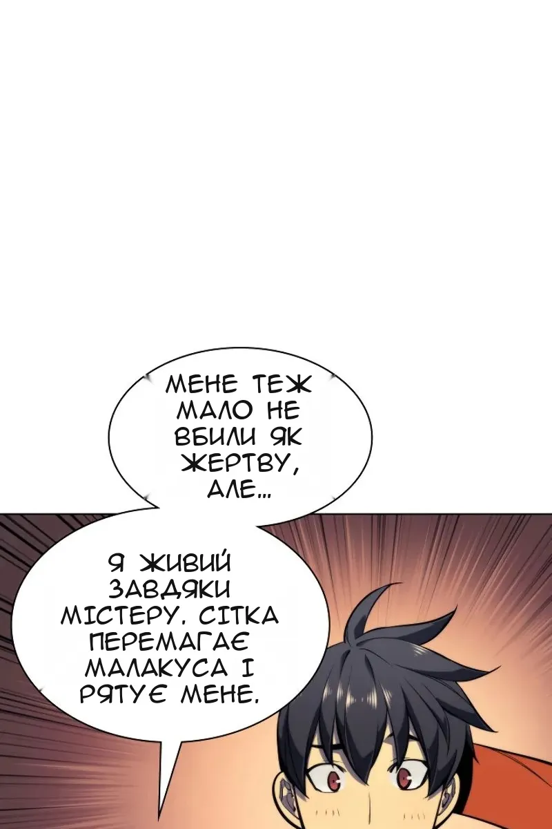 Сторінка 7