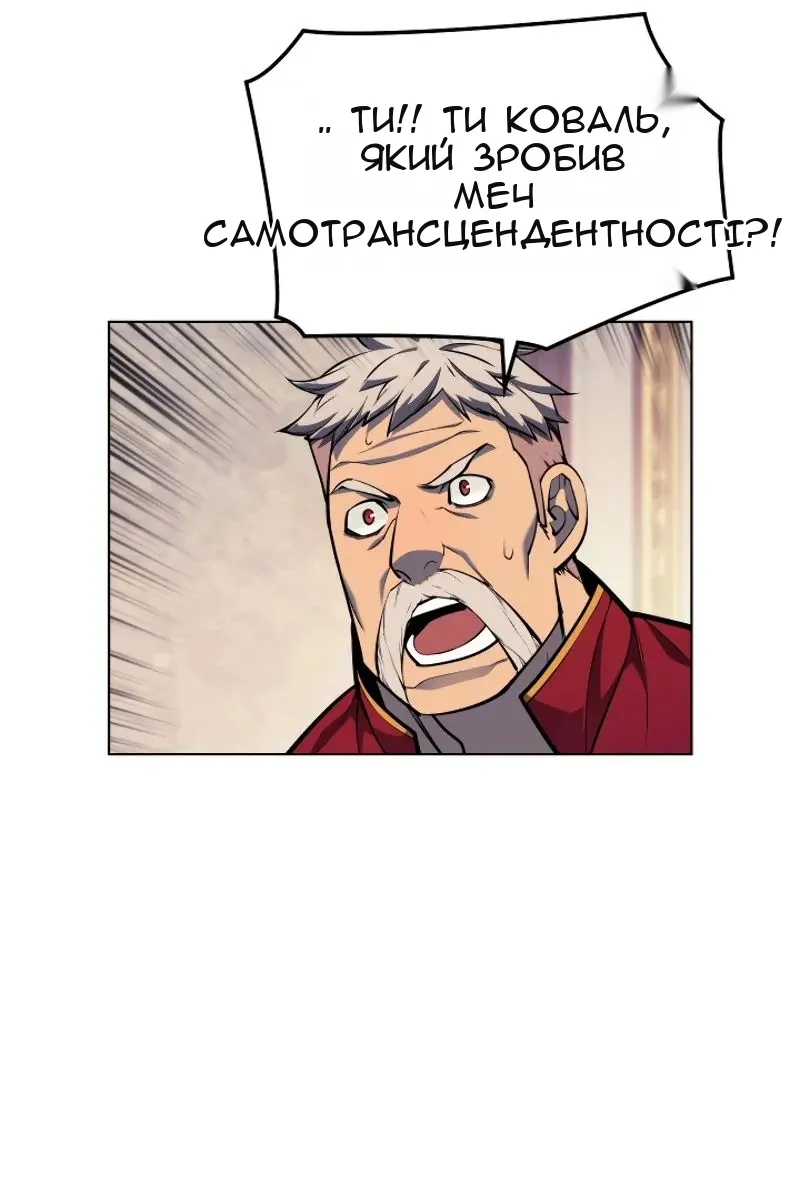 Сторінка 9