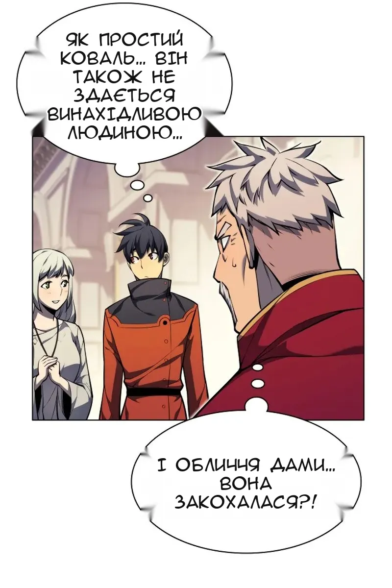 Сторінка 10