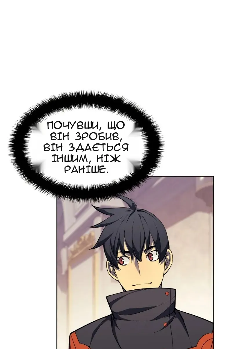 Сторінка 11