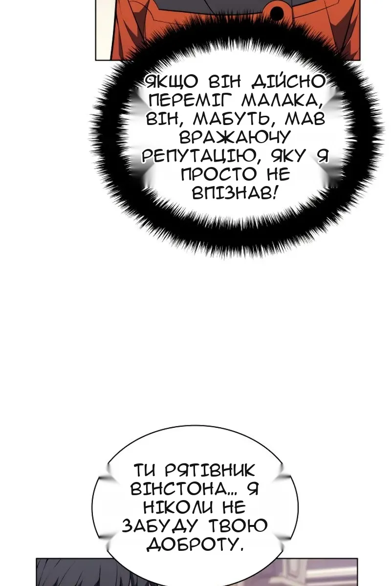 Сторінка 12