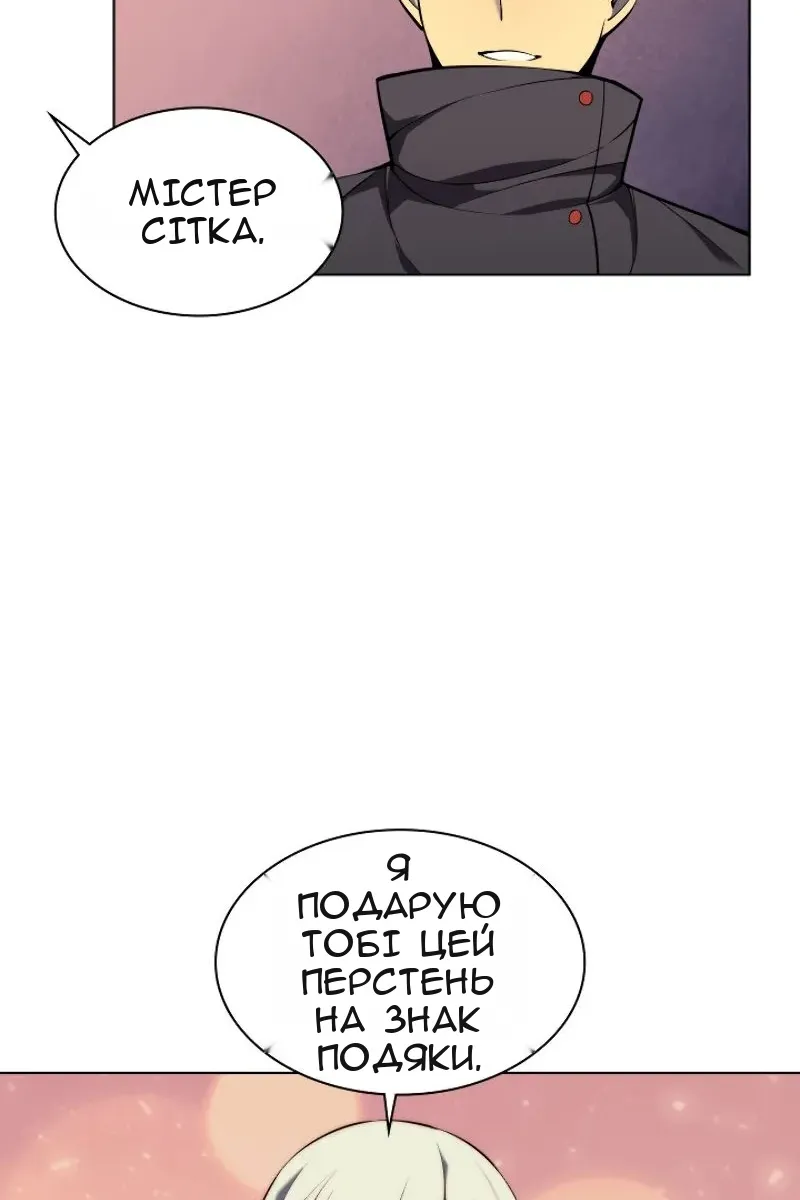 Сторінка 14