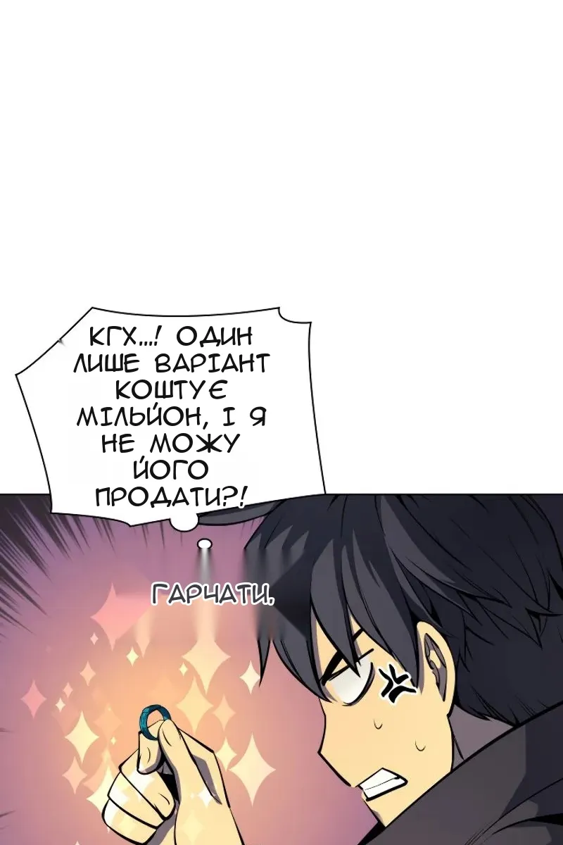 Сторінка 19
