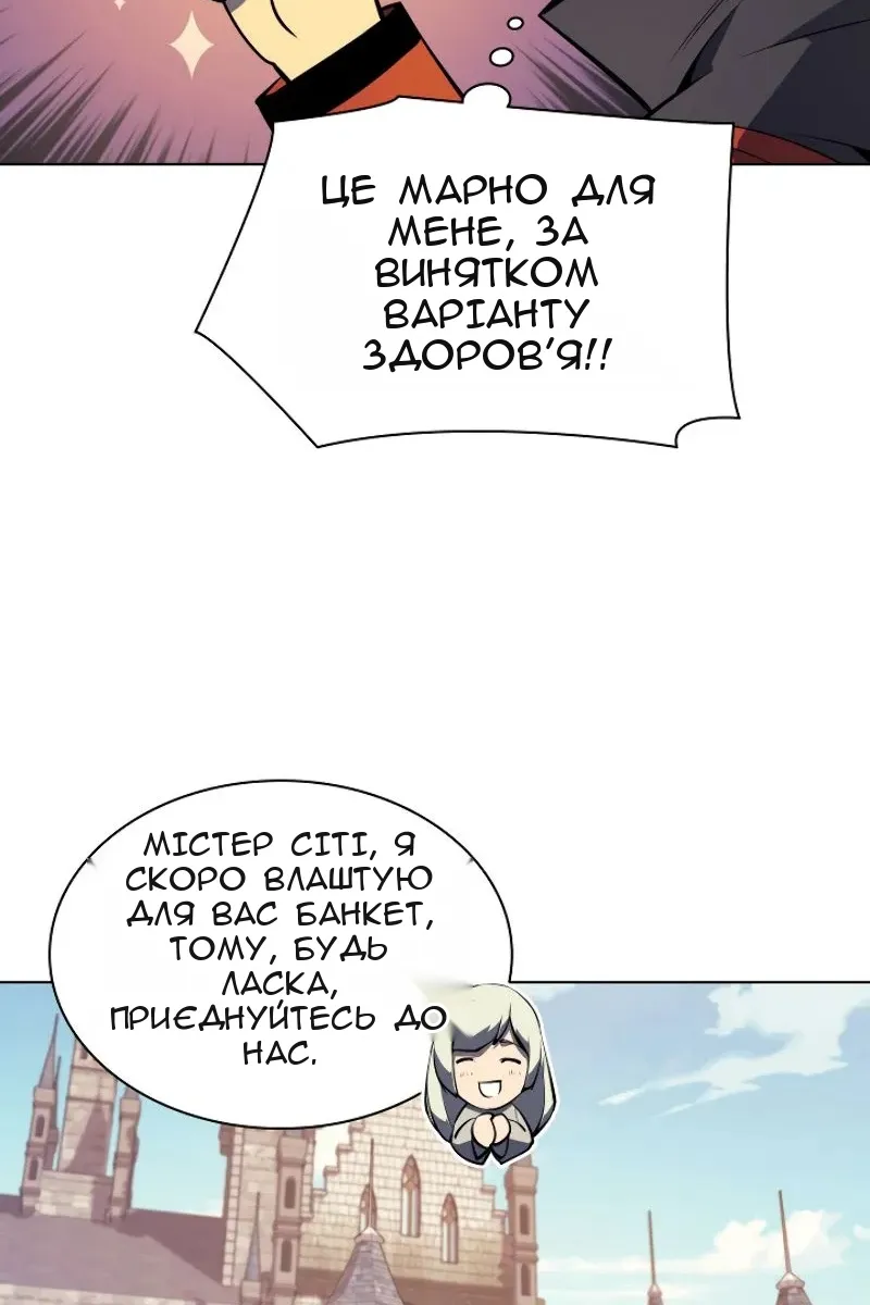 Сторінка 20