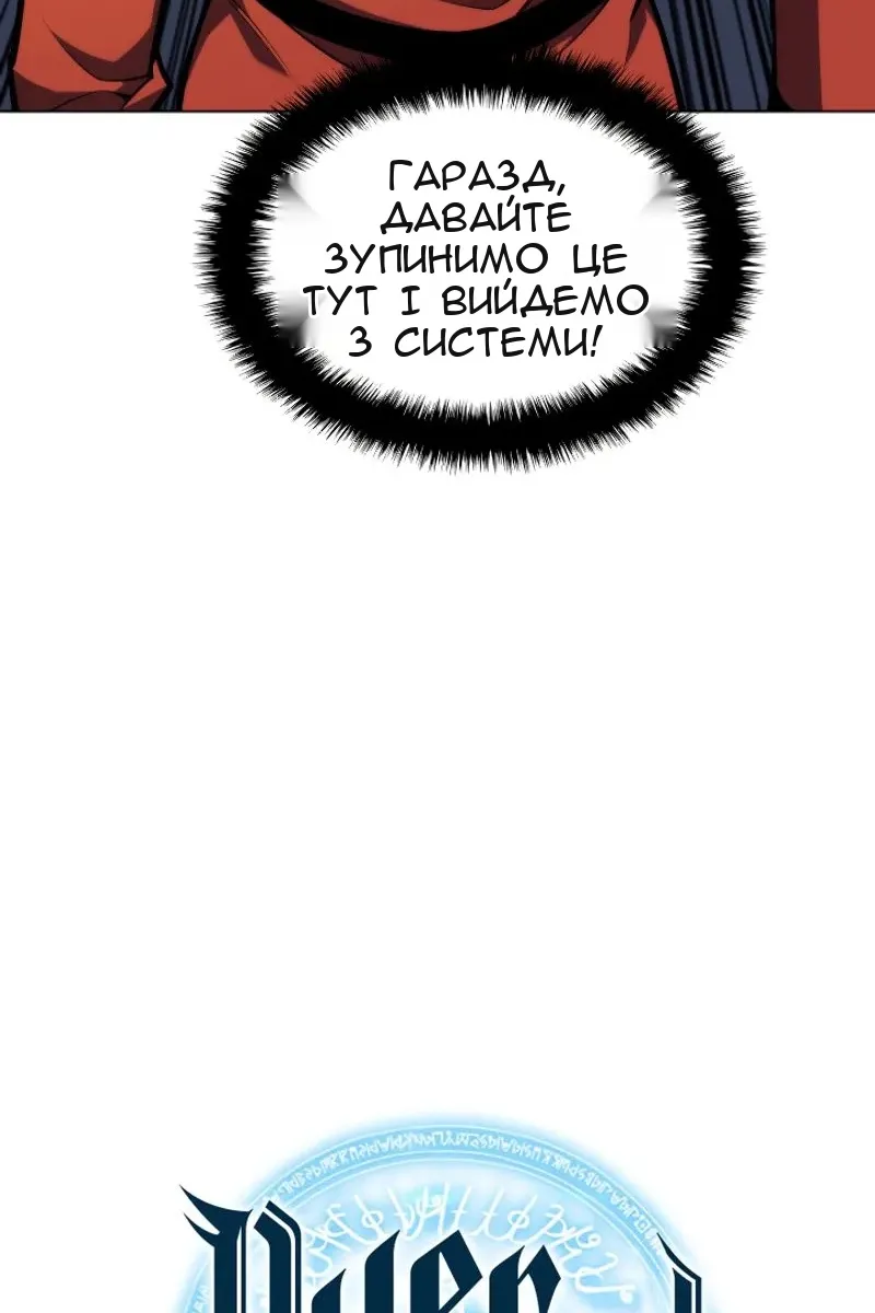 Сторінка 26