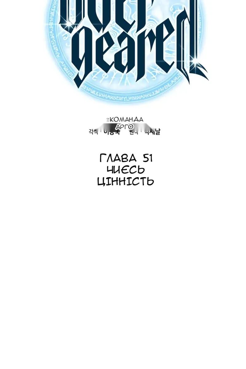 Сторінка 27