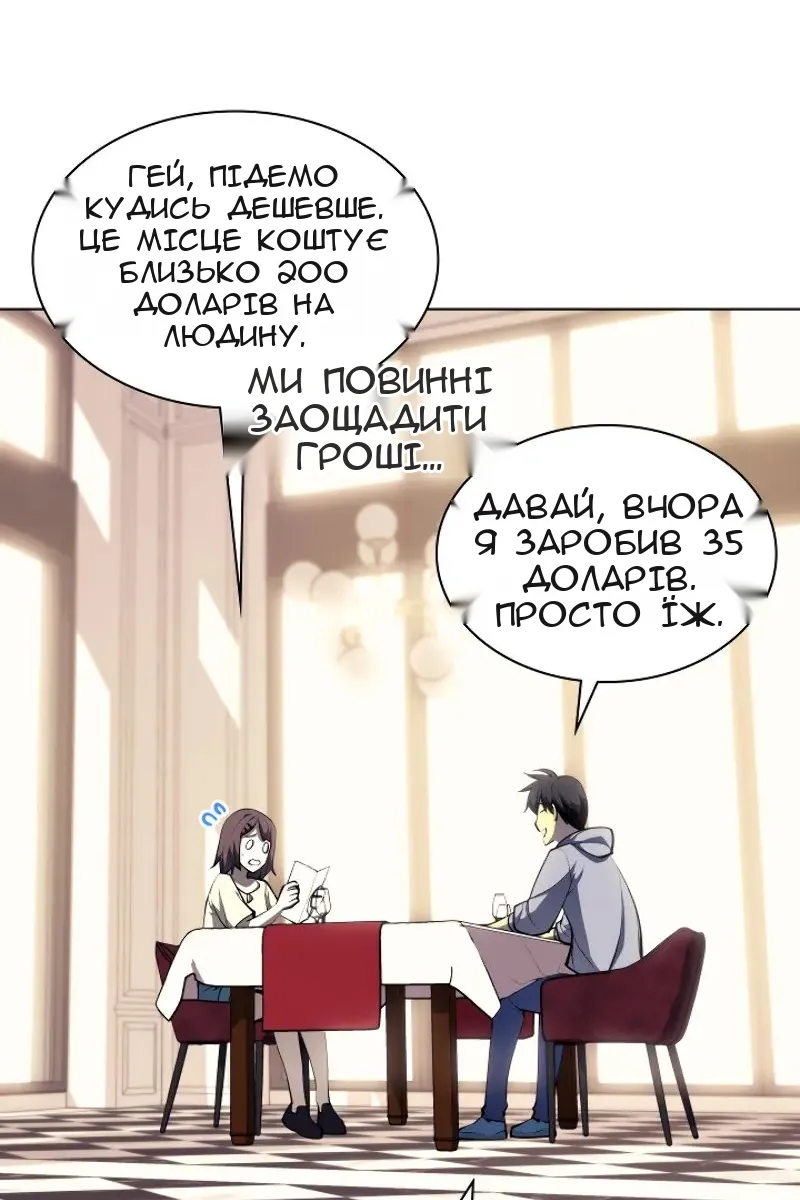 Сторінка 29