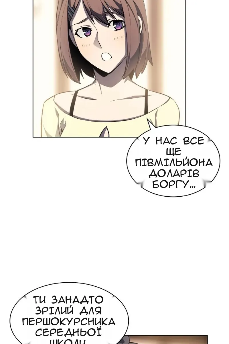 Сторінка 31
