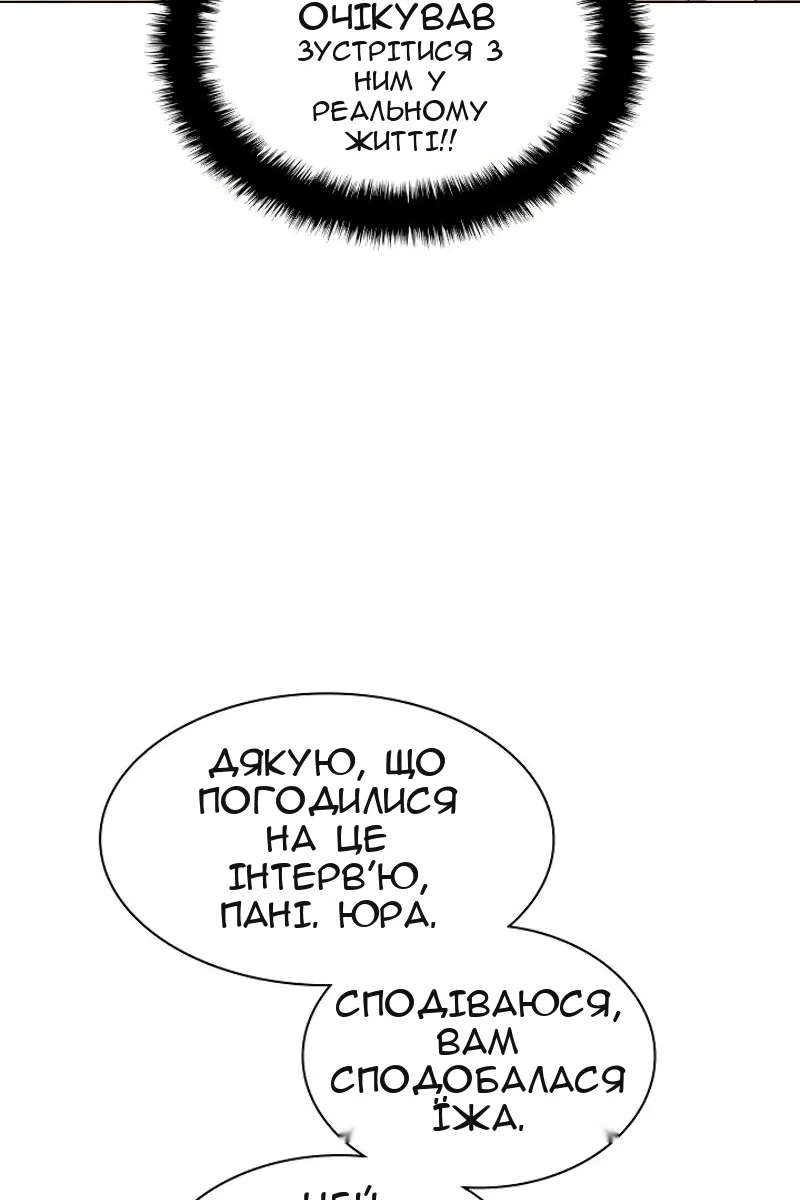 Сторінка 36