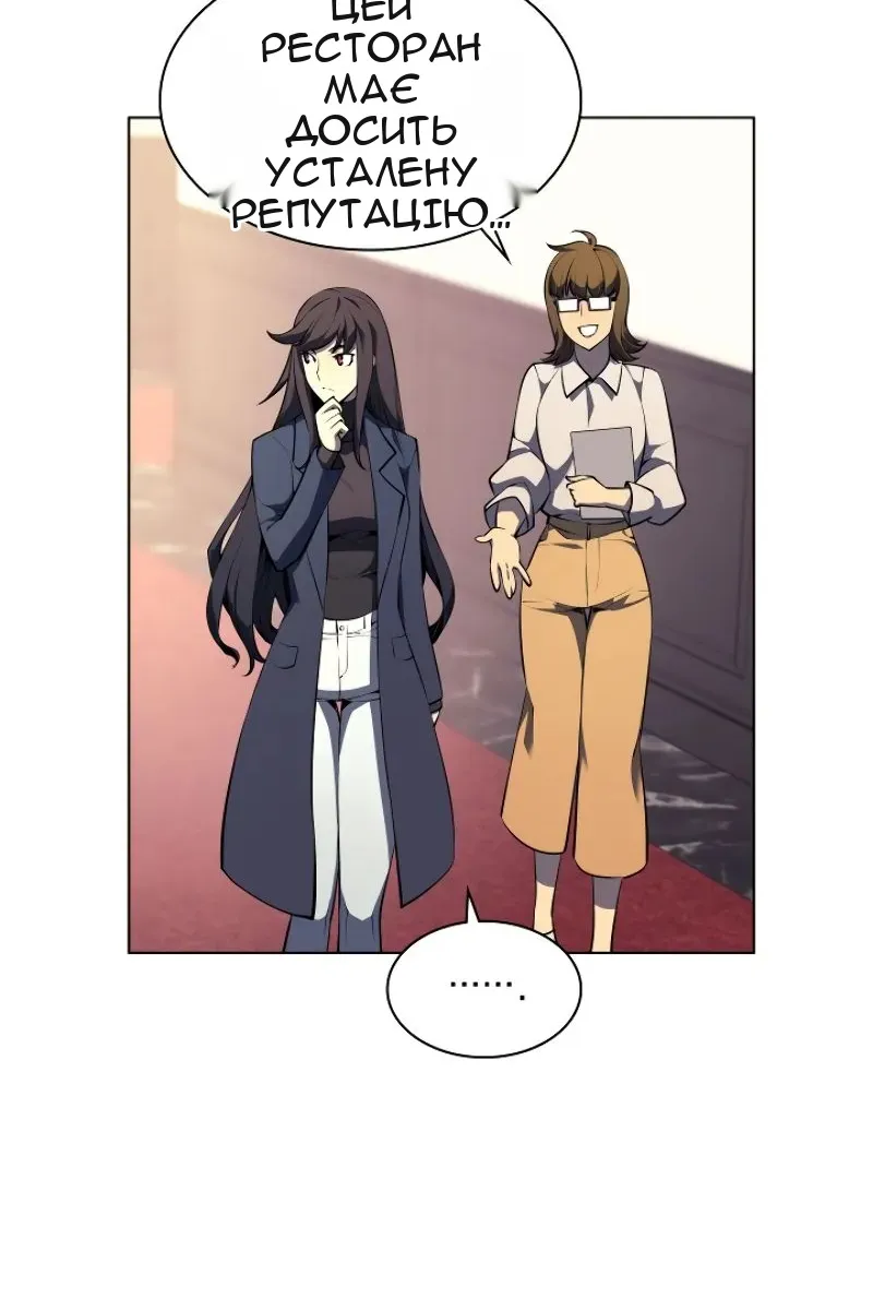Сторінка 37