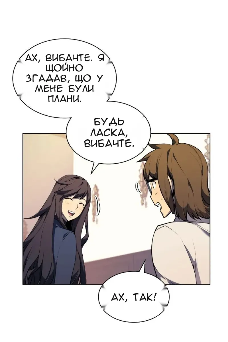 Сторінка 38
